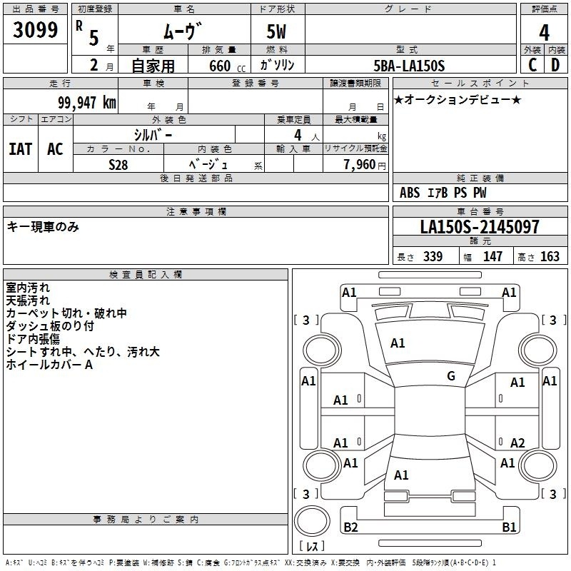 DAIHATSU MOVE