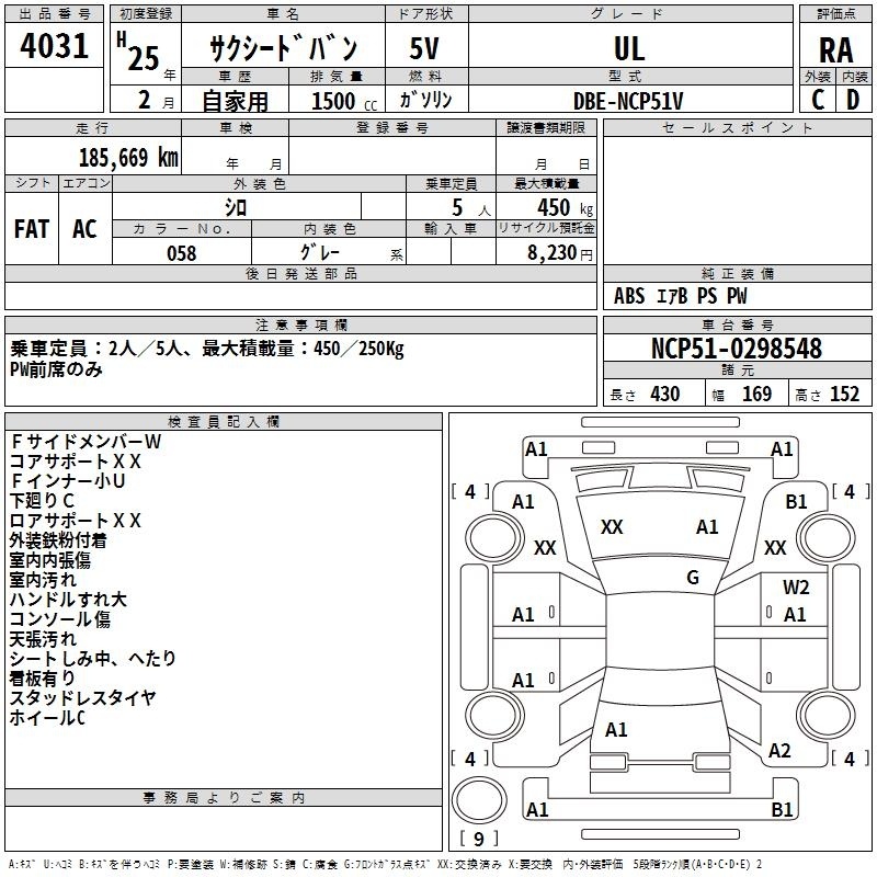 TOYOTA PROBOX