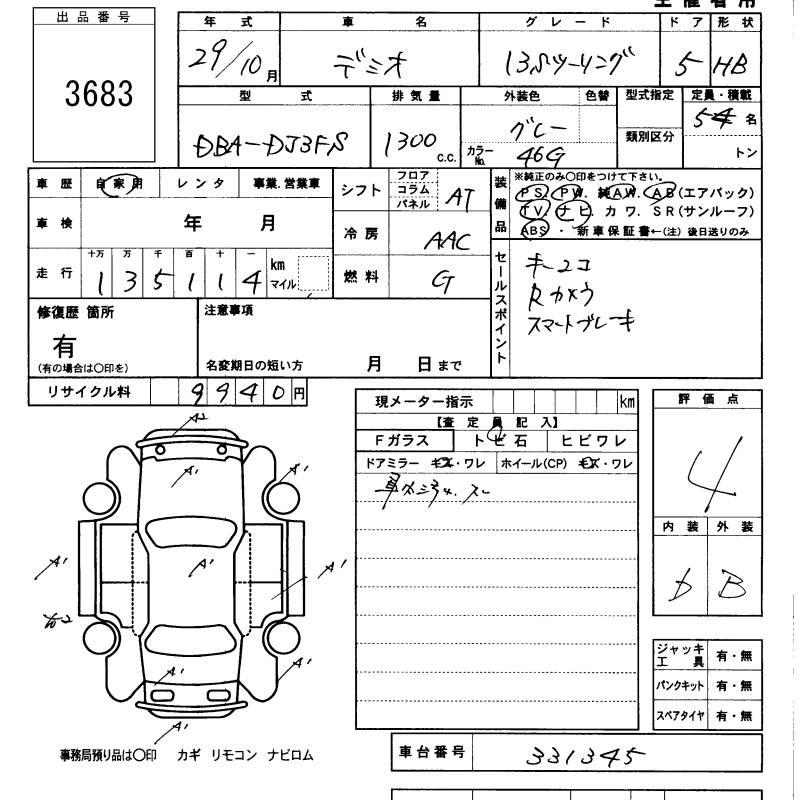 MAZDA DEMIO