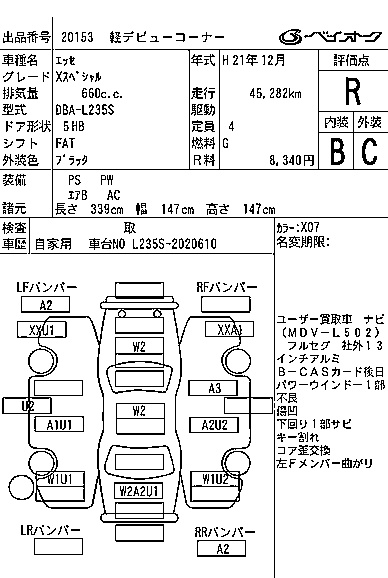 DAIHATSU ESSE