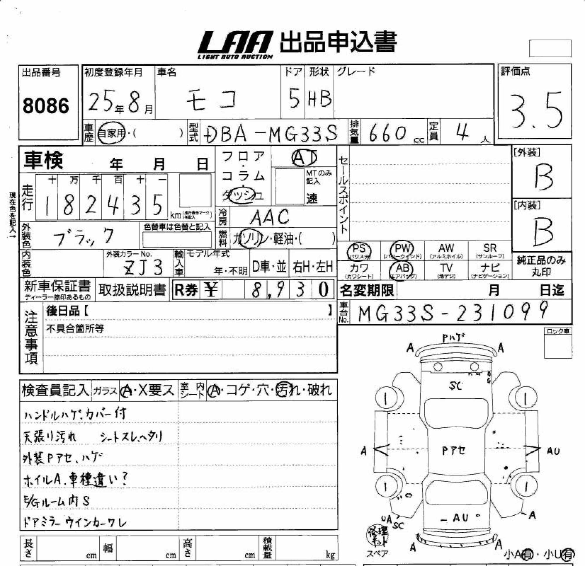 NISSAN MOCO