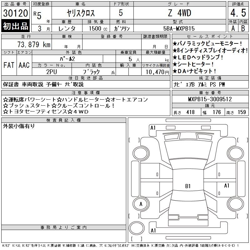 TOYOTA YARIS CROSS