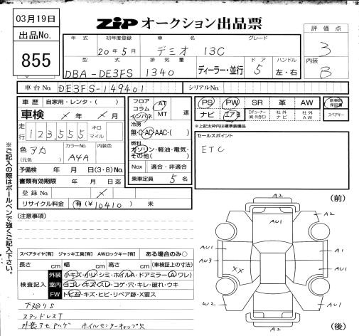 MAZDA DEMIO