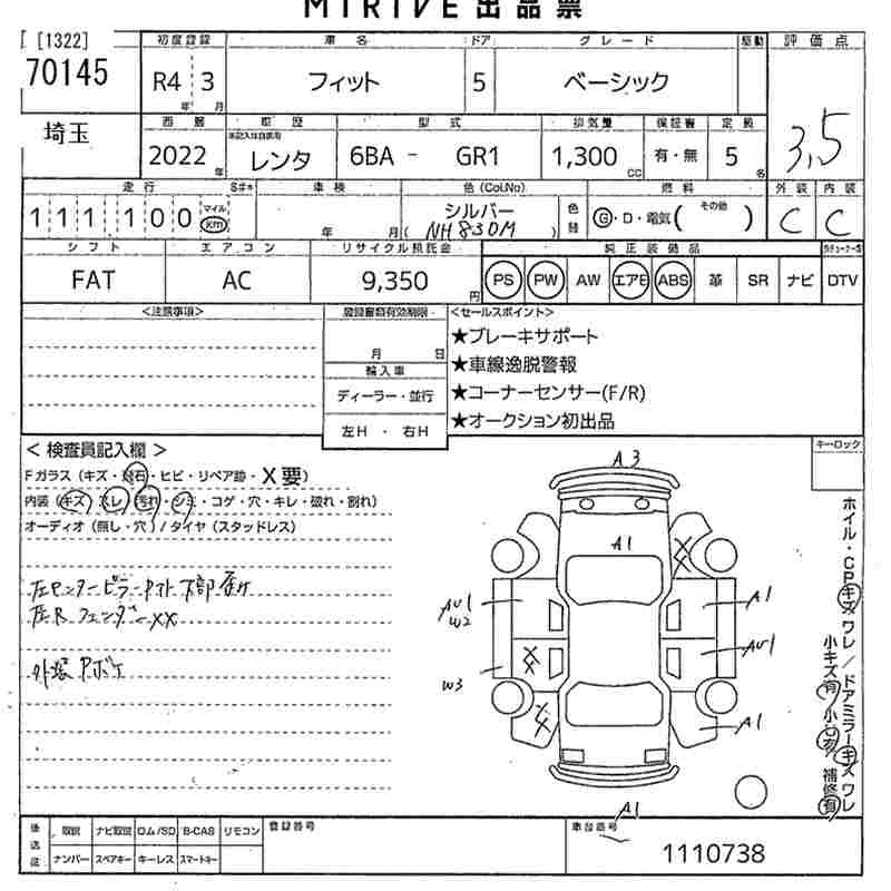 HONDA FIT