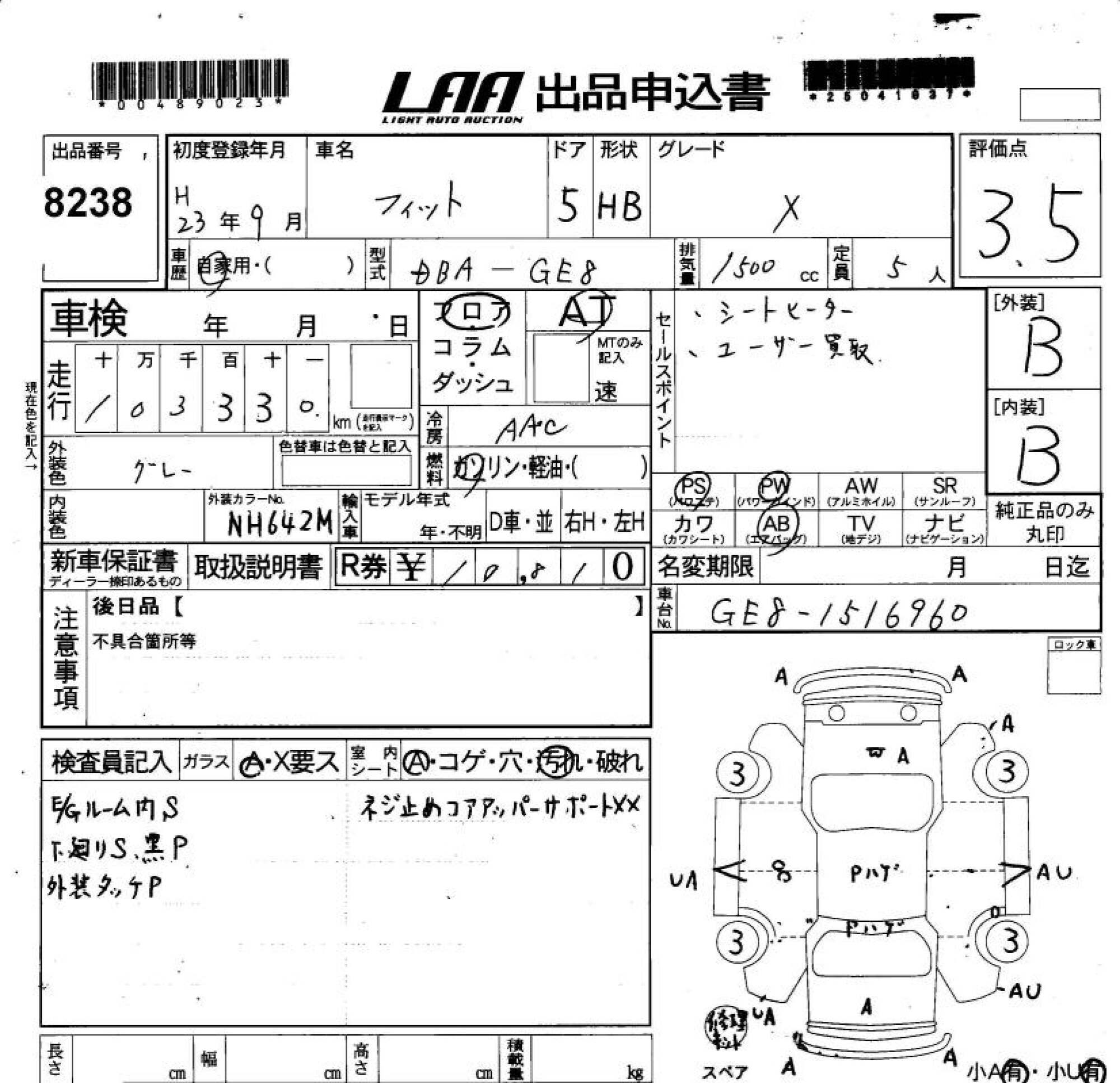 HONDA FIT