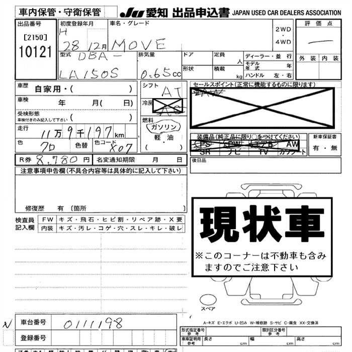 DAIHATSU MOVE