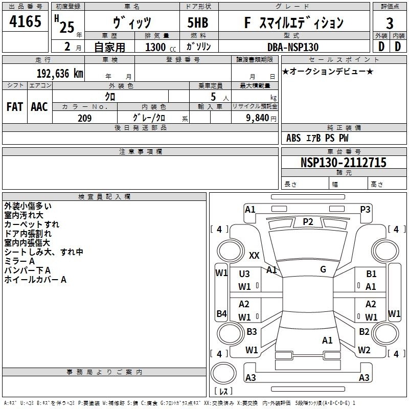 TOYOTA VITZ