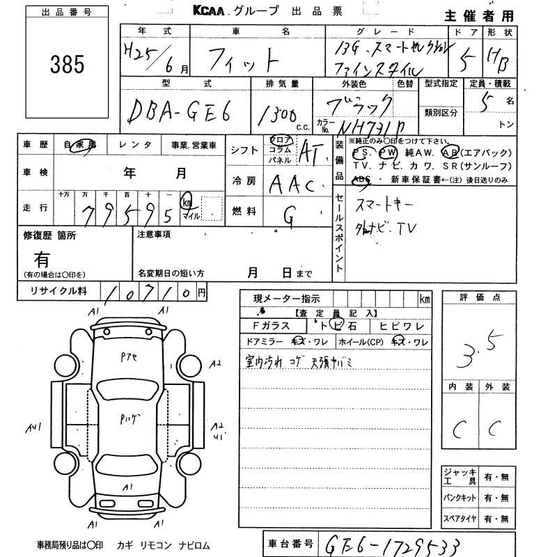 HONDA FIT