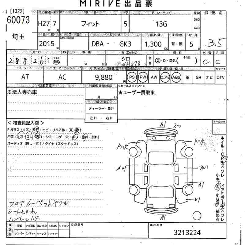 HONDA FIT