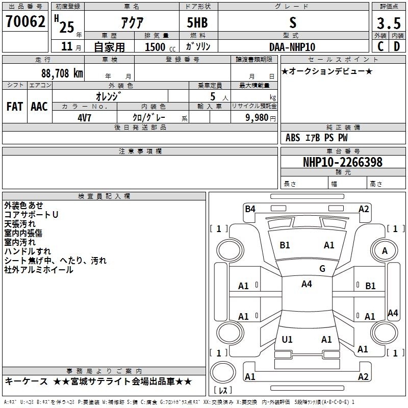 TOYOTA AQUA
