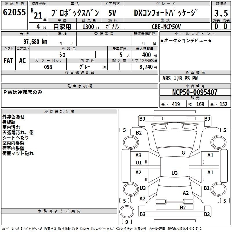 TOYOTA PROBOX
