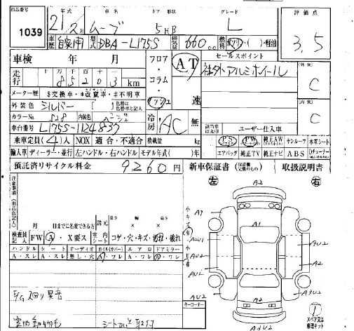 DAIHATSU MOVE