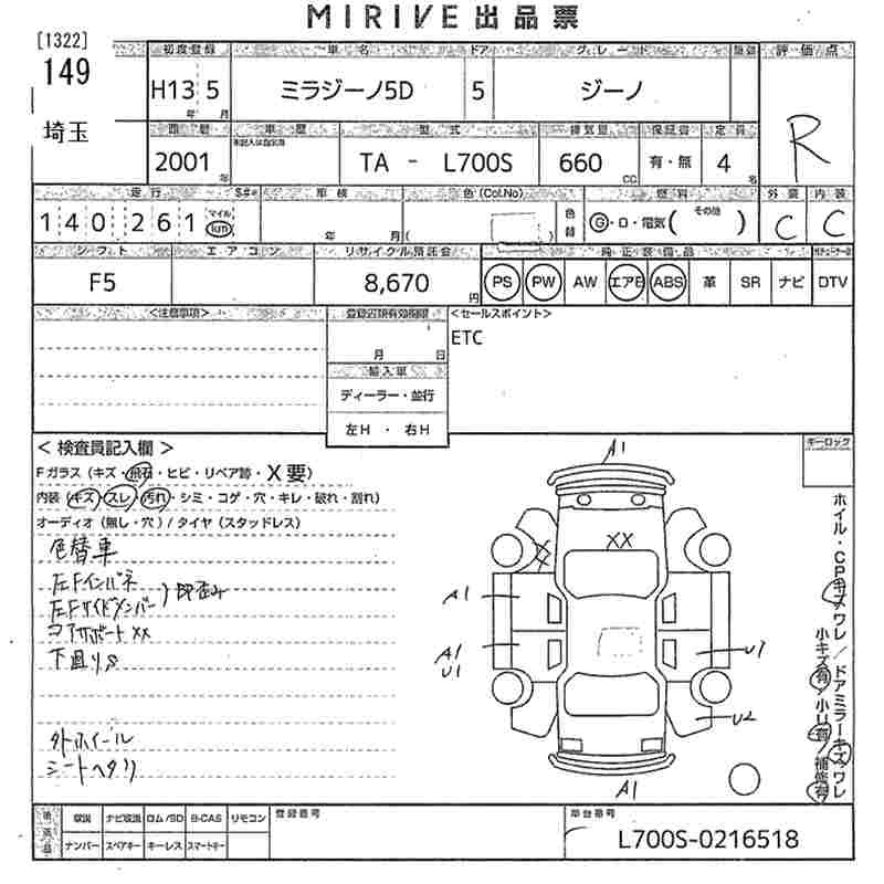 DAIHATSU MIRA GINO