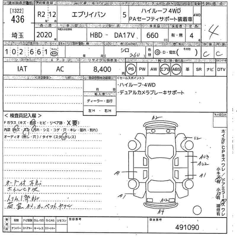 SUZUKI EVERY