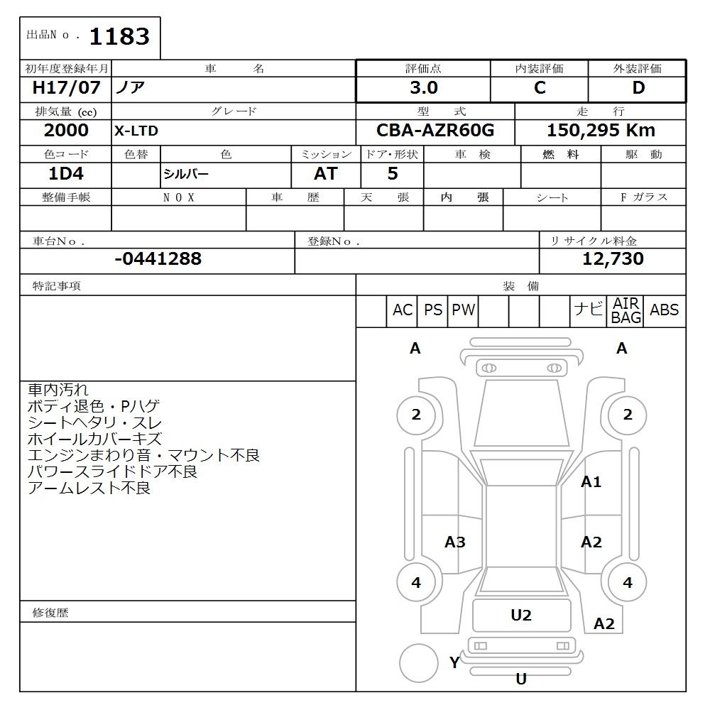 TOYOTA NOAH