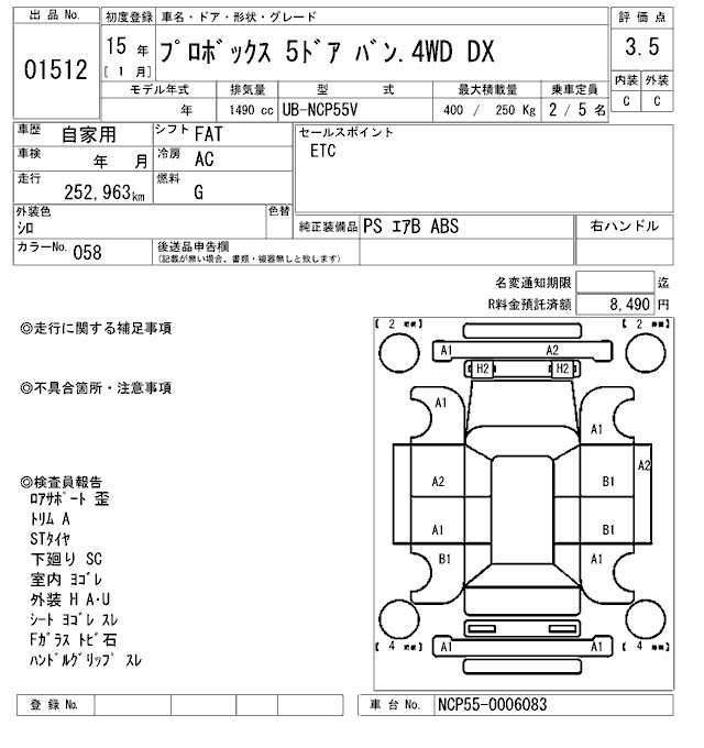 TOYOTA PROBOX