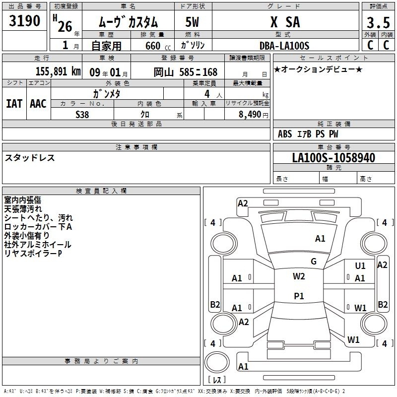 DAIHATSU MOVE