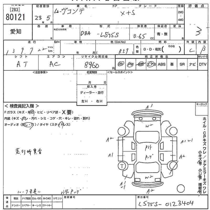 DAIHATSU MOVE CONTE