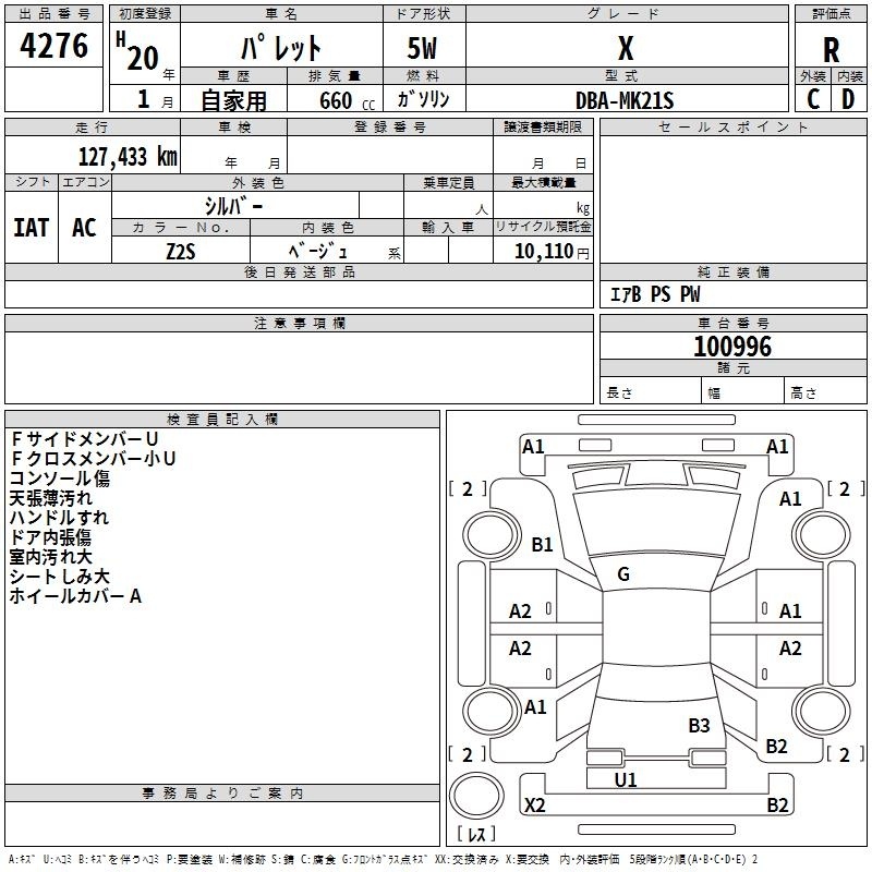 SUZUKI PALETTE