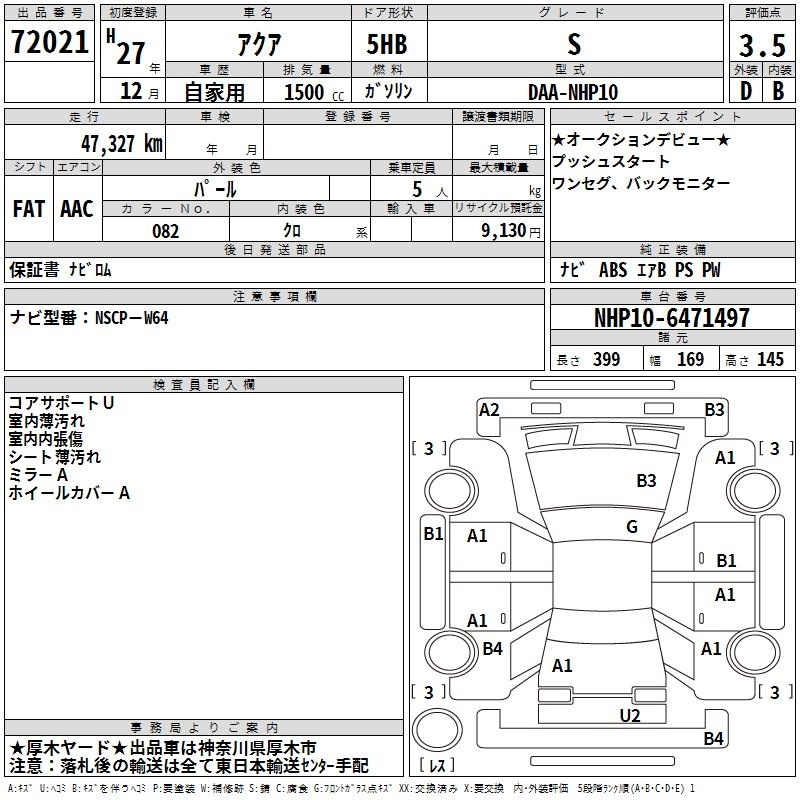 TOYOTA AQUA