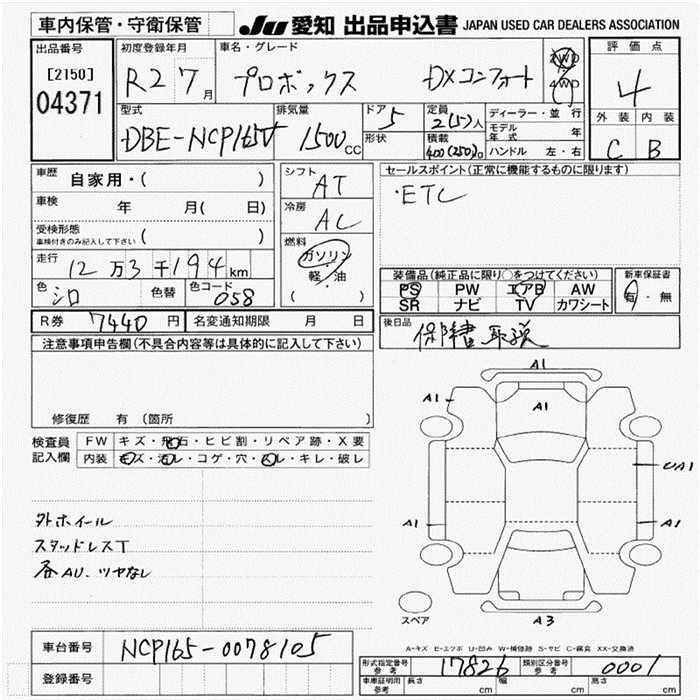TOYOTA PROBOX