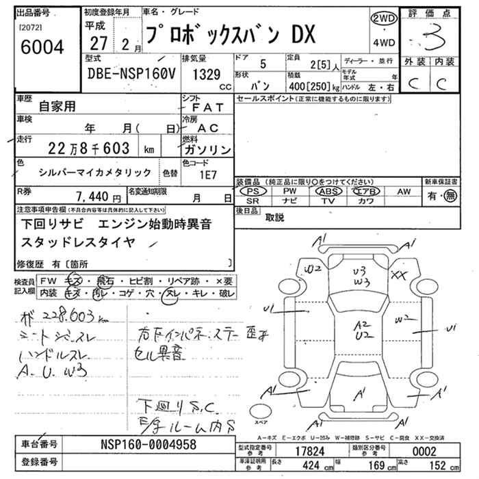 TOYOTA PROBOX
