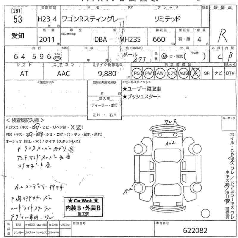 SUZUKI WAGON R