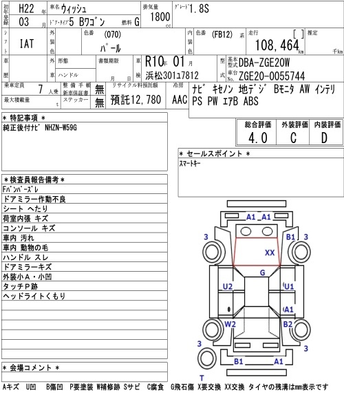 TOYOTA WISH