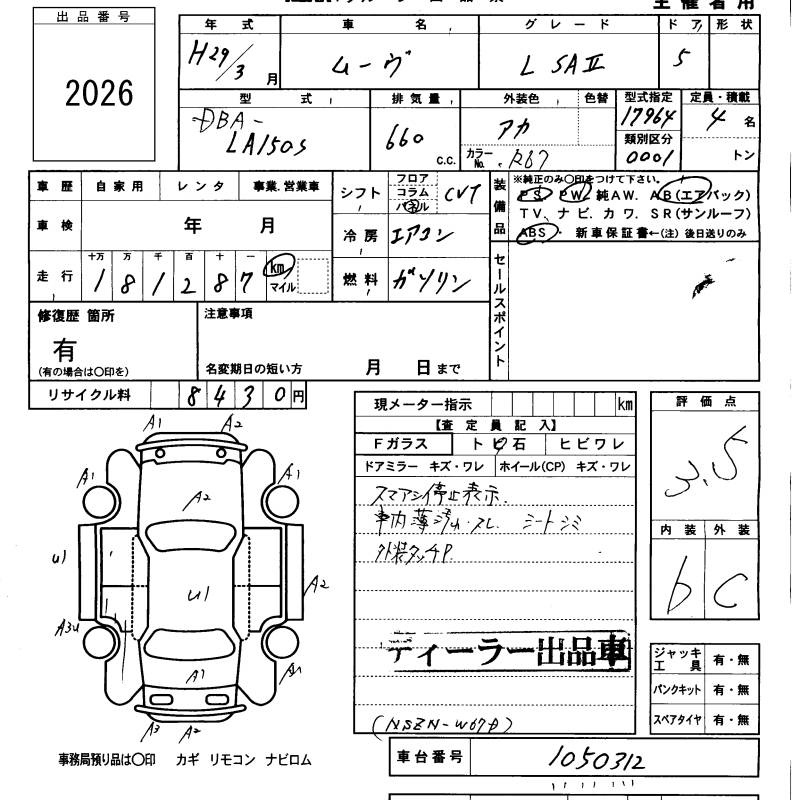 DAIHATSU MOVE