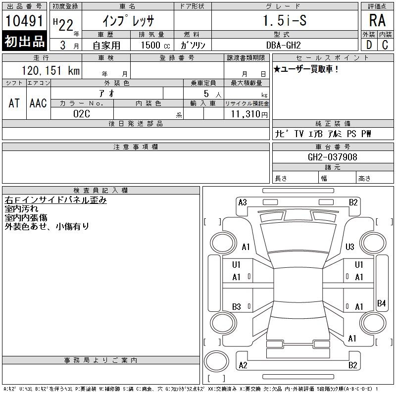 SUBARU IMPREZA