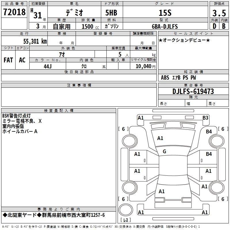MAZDA MAZDA2