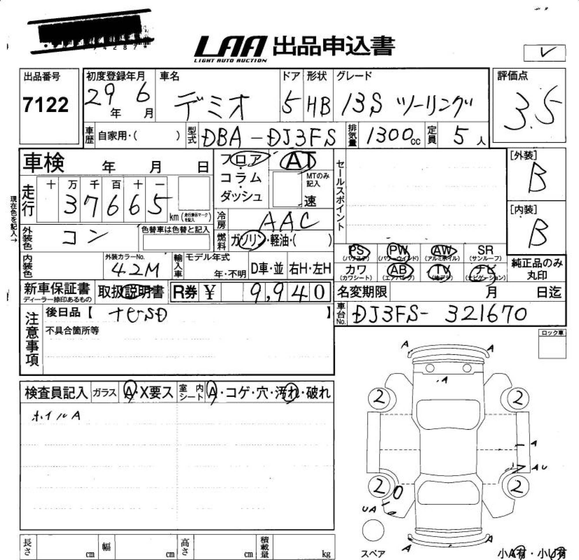 MAZDA DEMIO