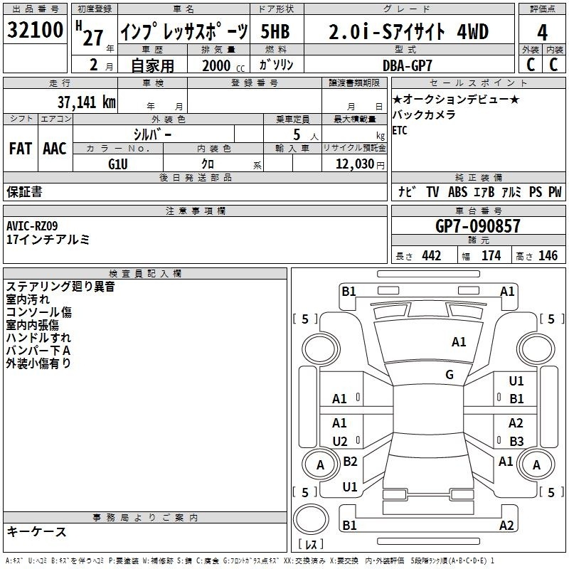 SUBARU XV