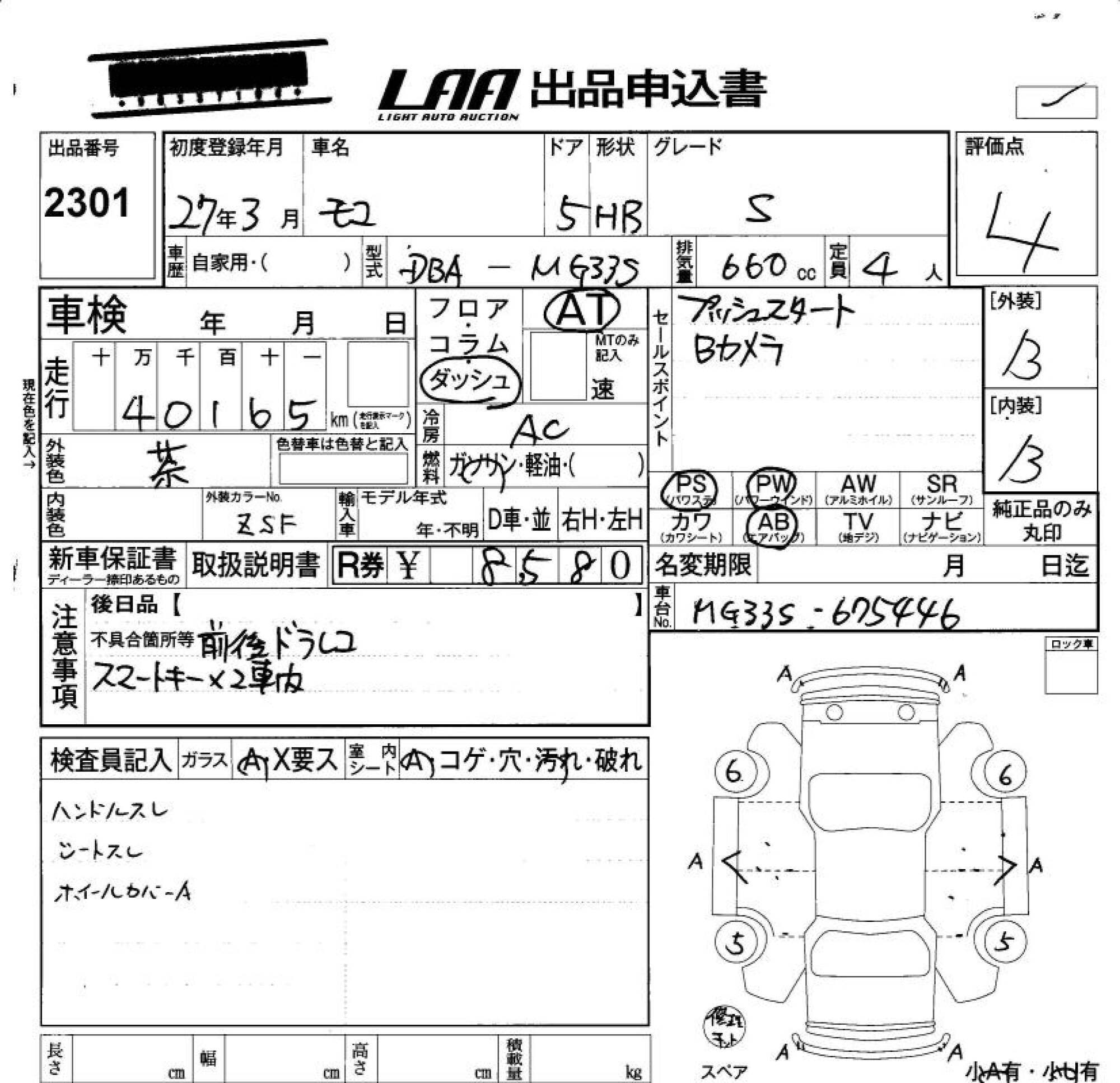 NISSAN MOCO