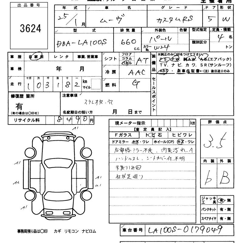 DAIHATSU MOVE