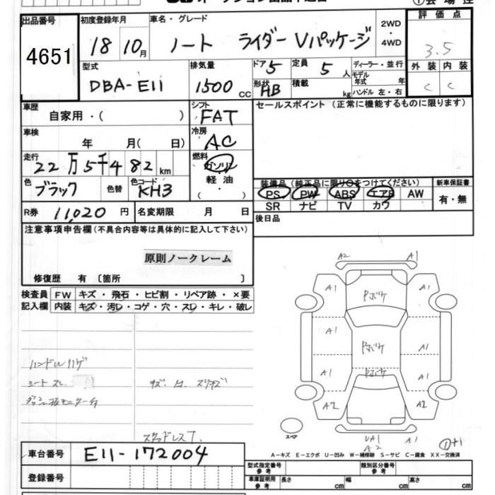 NISSAN NOTE