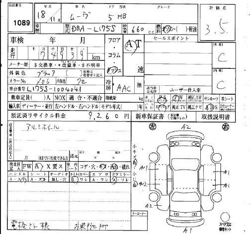 DAIHATSU MOVE