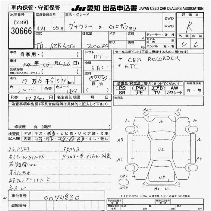 TOYOTA VOXY