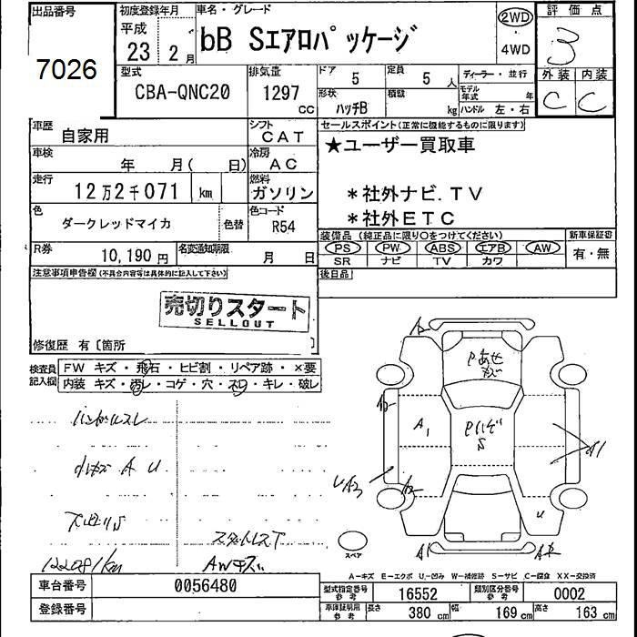 TOYOTA BB