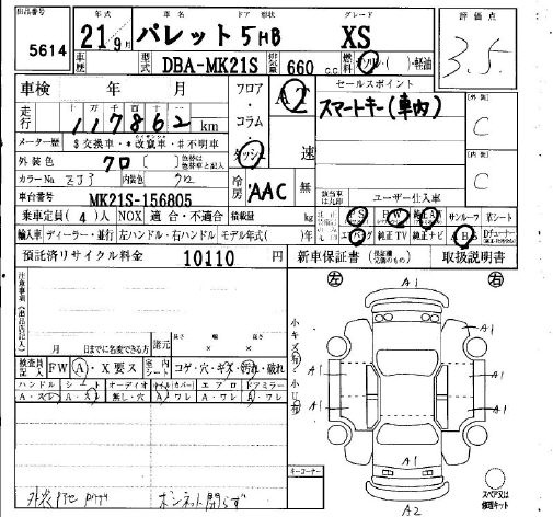 SUZUKI PALETTE