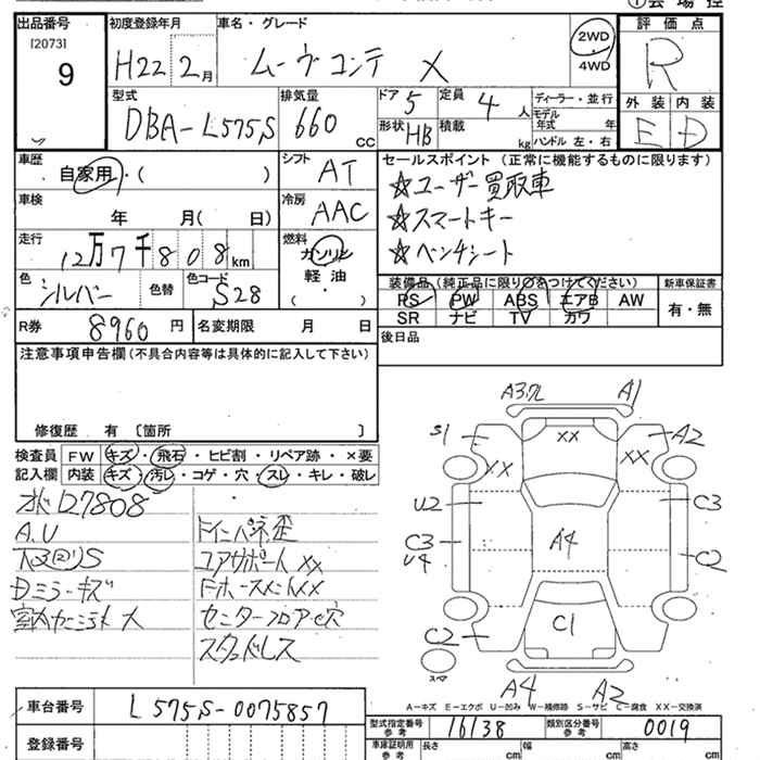 DAIHATSU MOVE CONTE