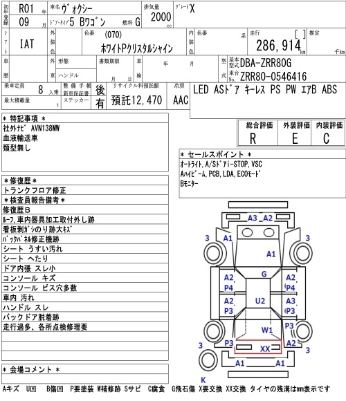 TOYOTA VOXY