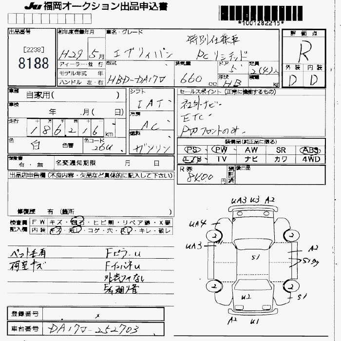 SUZUKI EVERY
