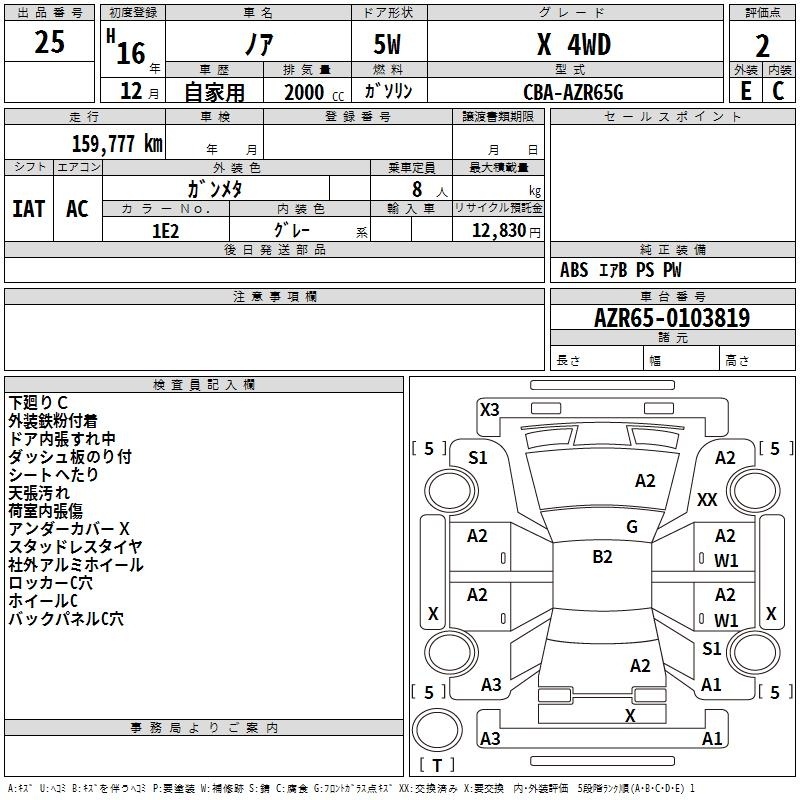 TOYOTA NOAH