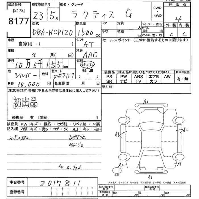 TOYOTA RACTIS