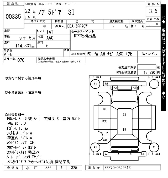 TOYOTA NOAH