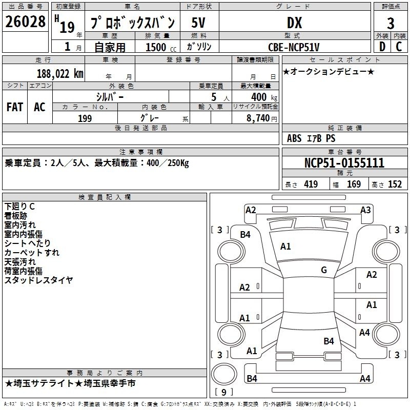 TOYOTA PROBOX