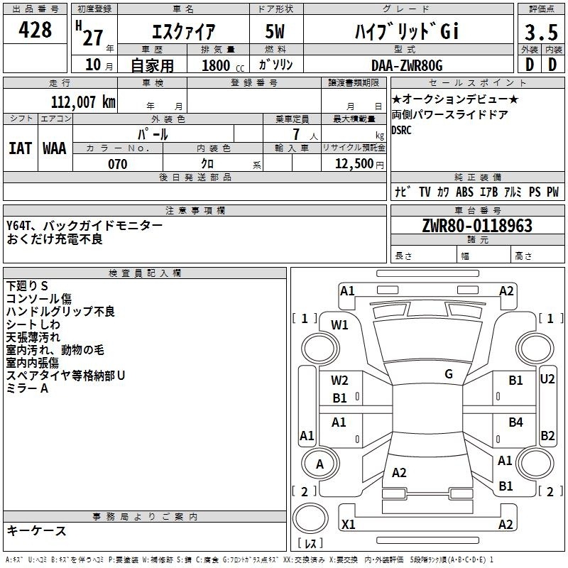 TOYOTA ESQUIRE