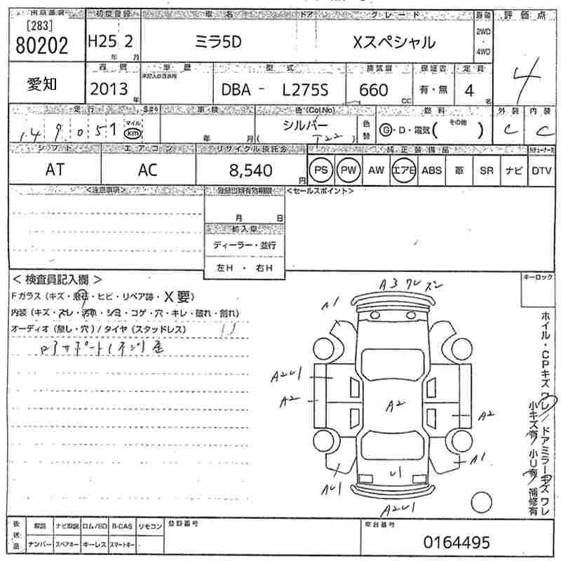 DAIHATSU MIRA