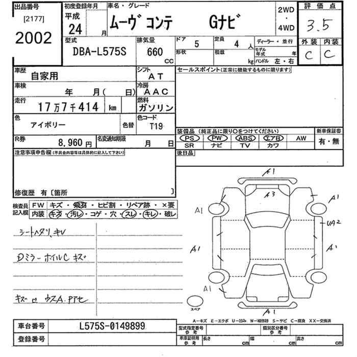 DAIHATSU MOVE CONTE
